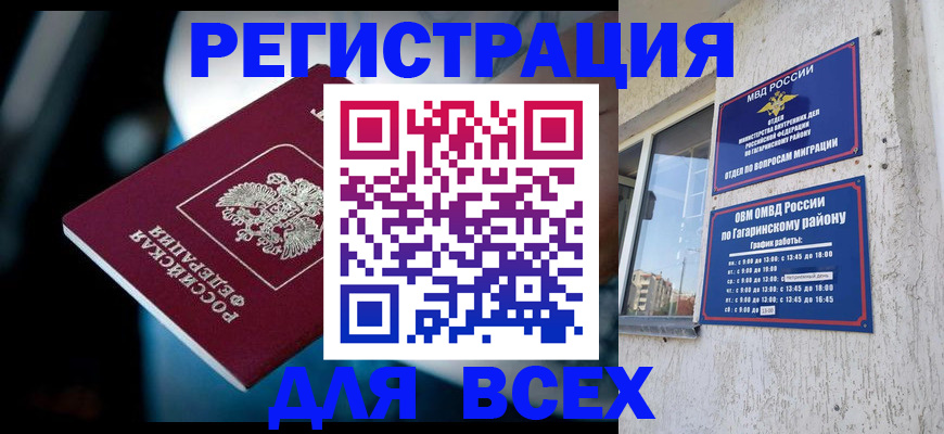 регистрация для школы в Жердевке