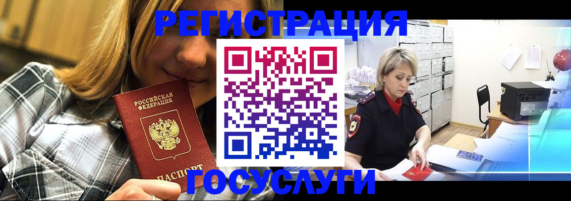 купить прописку в Жердевке